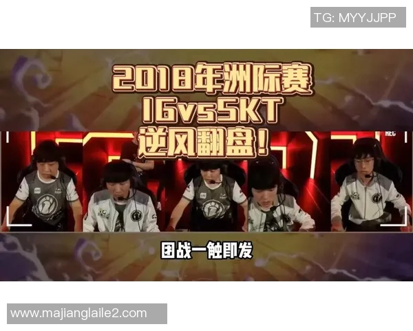 电竞洲际赛IG选手个人能力分析与表现点评