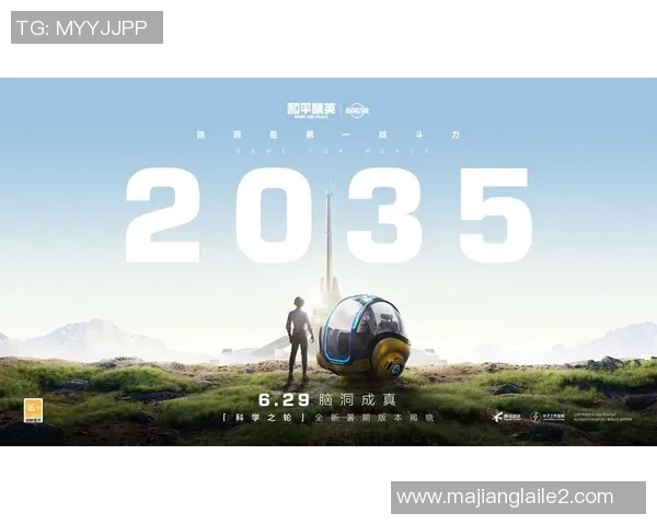 和平精英巨献揭秘IG技术背后的秘密与创新之路